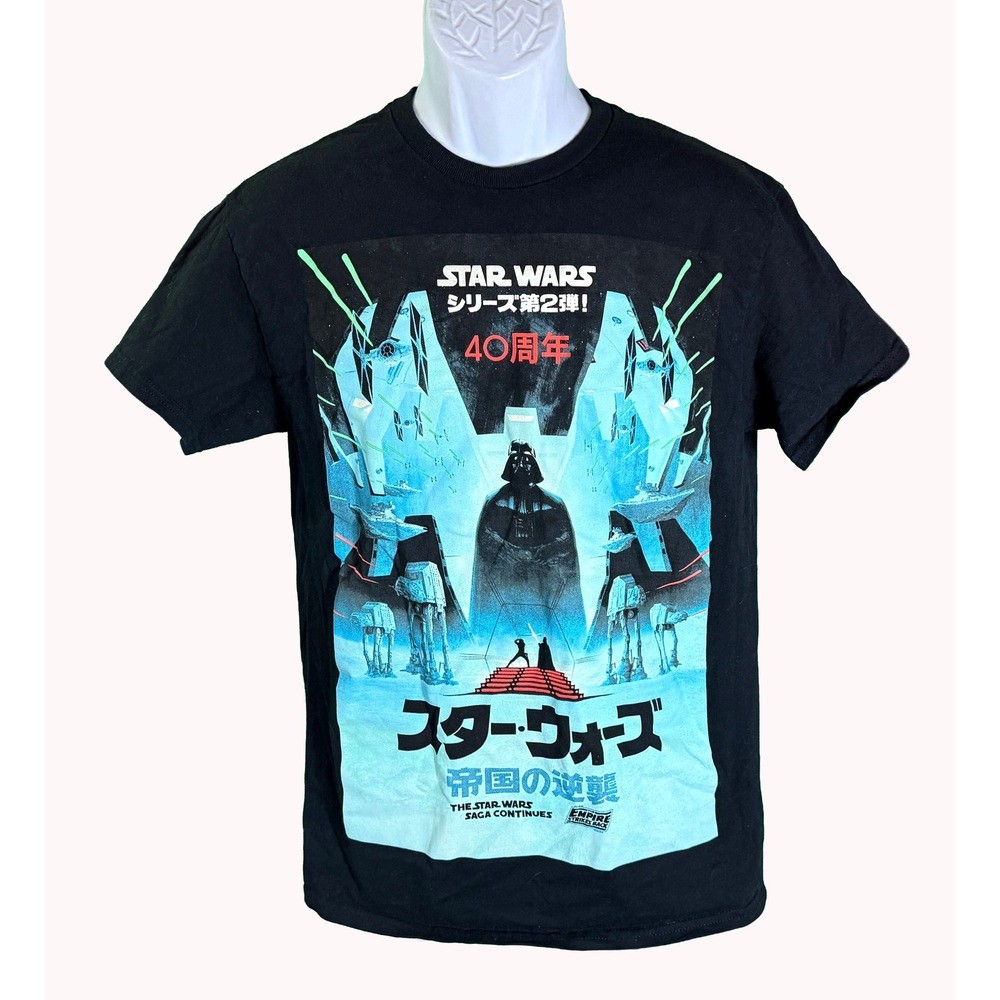 Star Wars Graphic Tee Kids Medium Black Empire Strikes Back 40th Japanese Poster